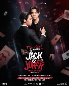 Jack & Joker: U Steal My Heart! (2024)