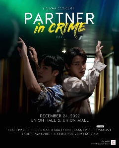 YinWar Concert: Partner In Crime (2022)