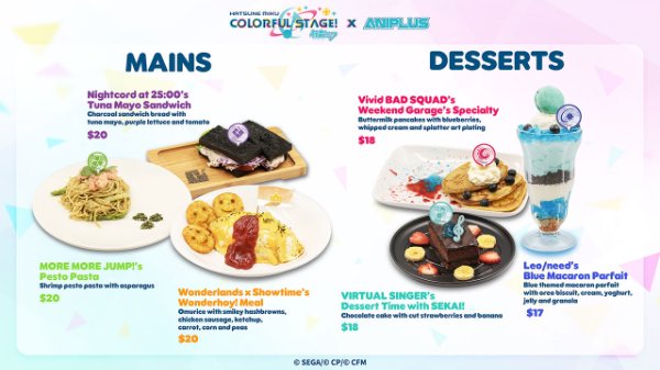 ANIPLUS cafe