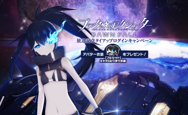 Black★★Rock Shooter DAWN FALL