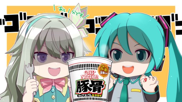 Cup Noodle