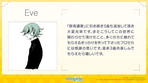 Eve