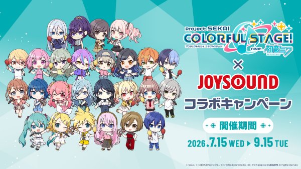 JOYSOUND