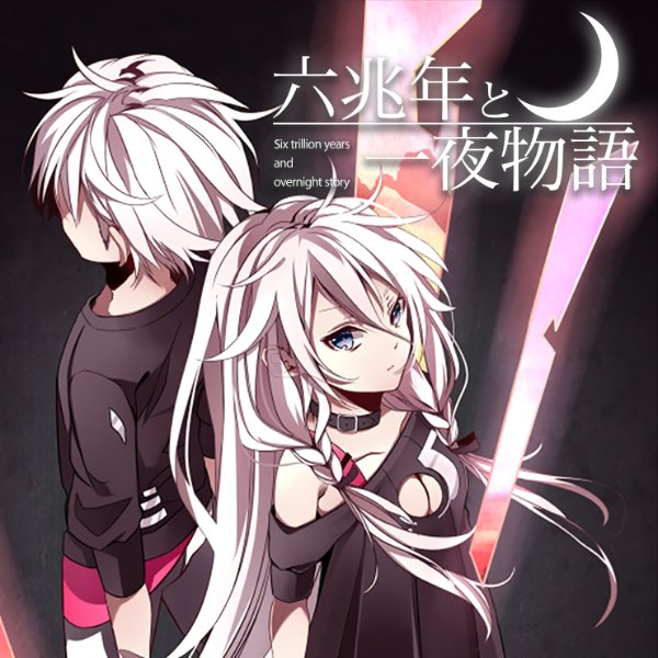 kemu