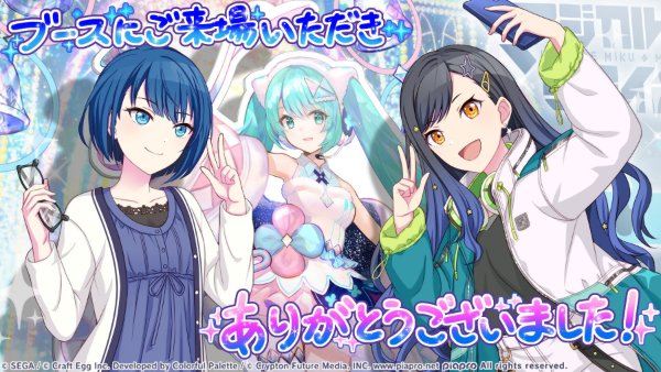Magical Mirai