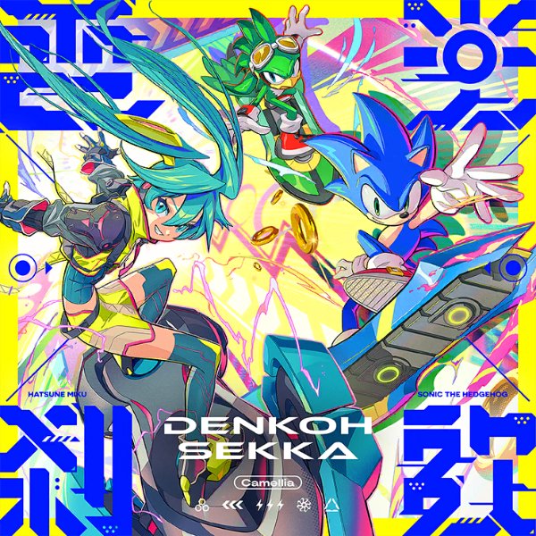 Sonic Racing: CrossWorlds Project ONSOKU