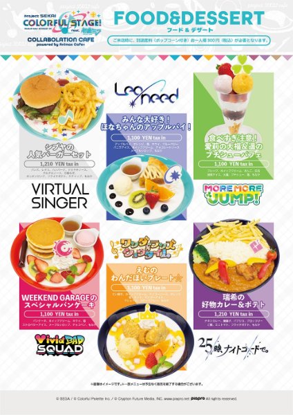 Sweets Paradise