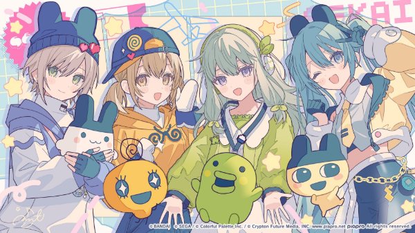 Tamagotchi