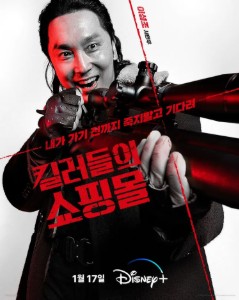 Seong-jo