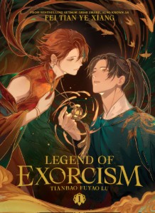 Legend of exorcism