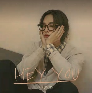 Hyunjin "hey you"