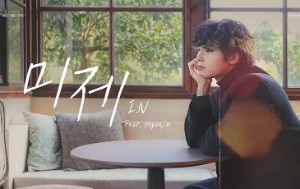 미제(untitled)