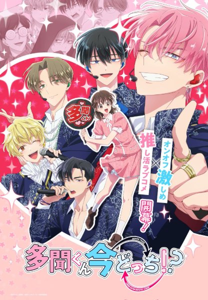 Tamon b side
