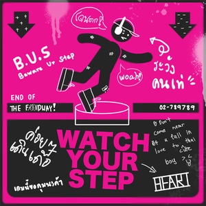 Watch Your Step
