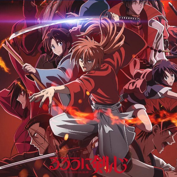 Rurouni Kenshin