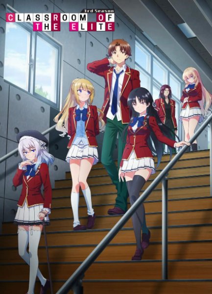 Classrom of the elite