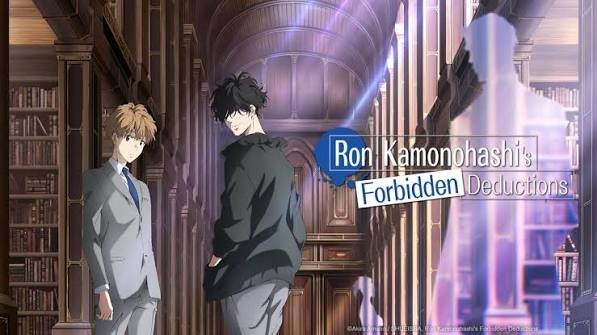 Ron Kamonoashi