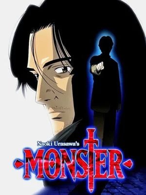 Monster
