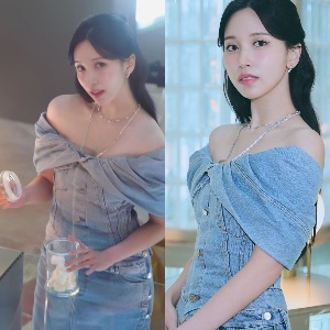 Mina Marshmallow Jean Set