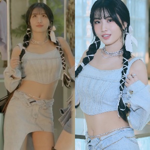 Momo Marshmallow Jean Set
