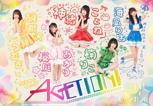 AGETION!