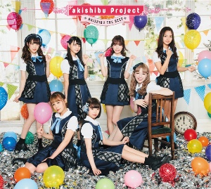akishibu project