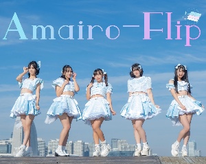 Amairo-Flip