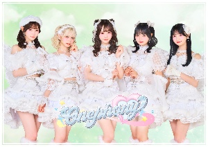 Onephony