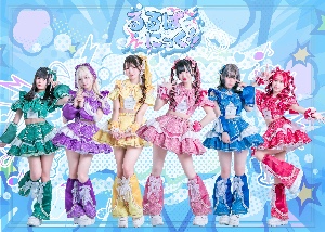 RuruPanic!!