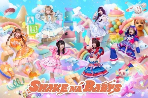 SHAKE NA BABYS