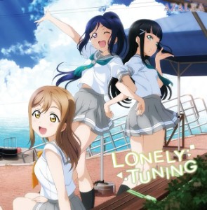 LONELY TUNING