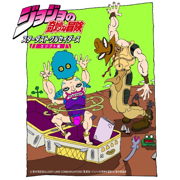 Hol Horse & Boingo