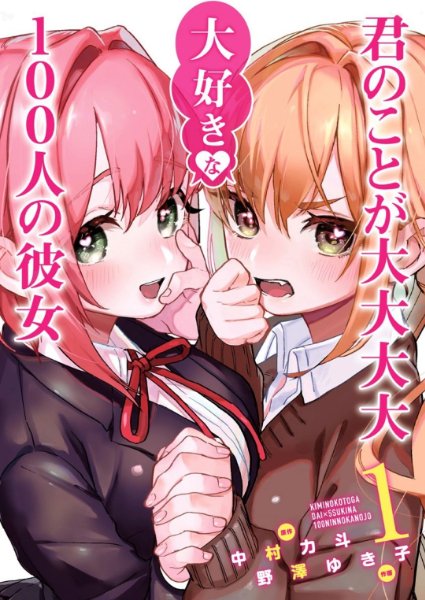 Volume 1