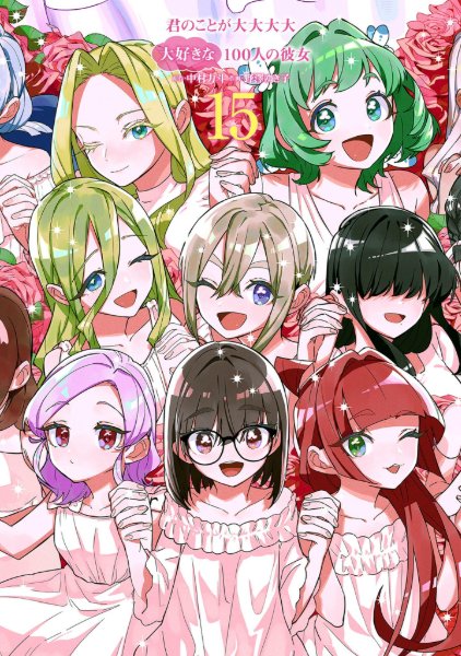 Volume 15