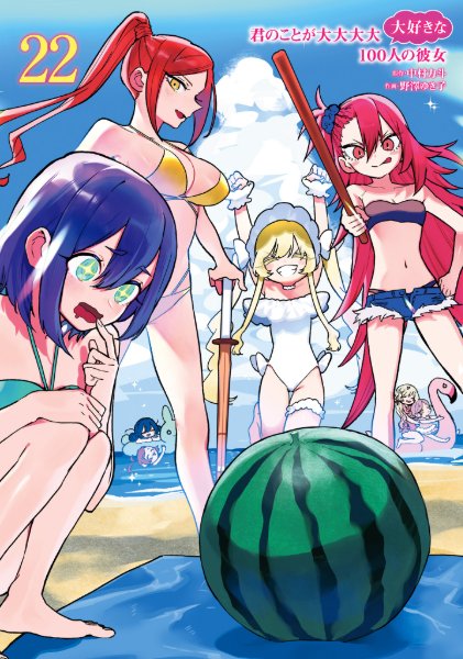 Volume 22