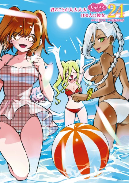 Volume 24