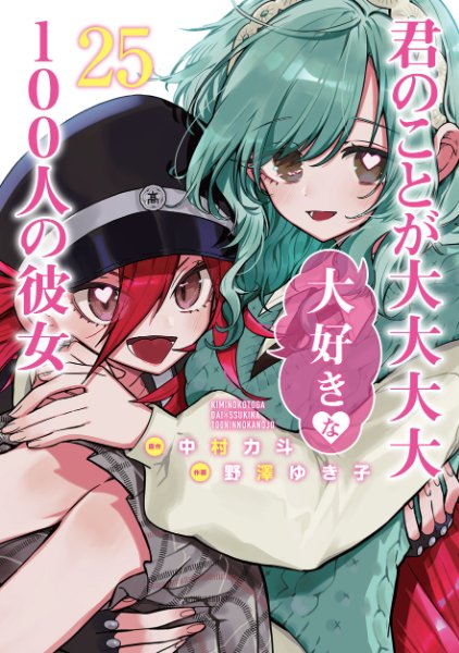 Volume 25