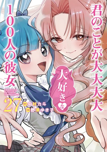 Volume 27