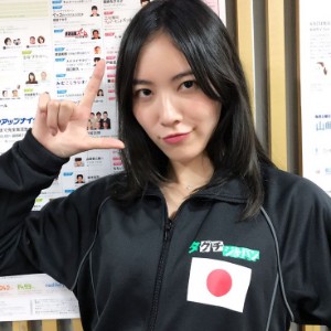Jurina