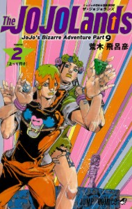 P9 VOLUME 2