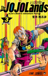 P9 VOLUME 3