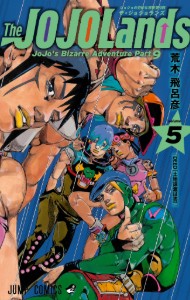 P9 VOLUME 5