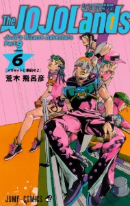 P9 VOLUME 6