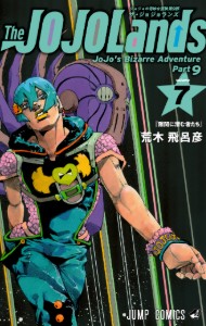 P9 VOLUME 7