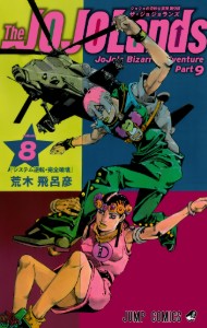 P9 VOLUME 8