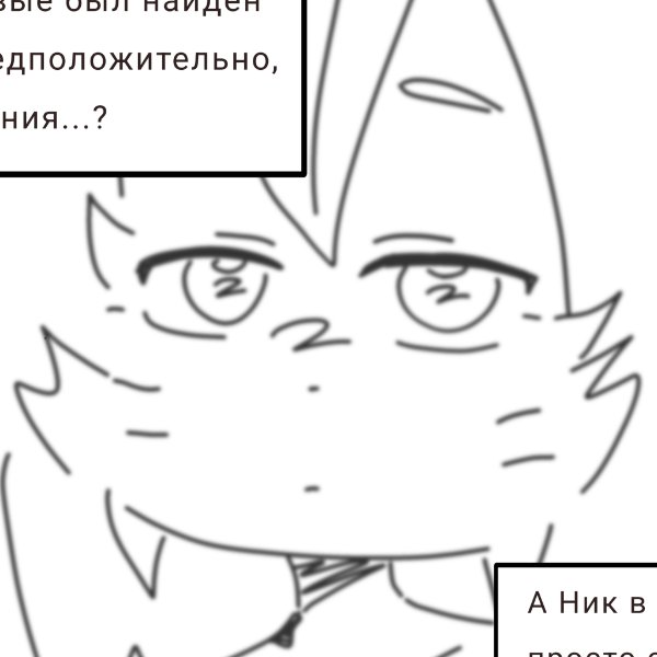 Placid Nick