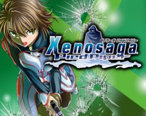 Xenosaga: Pied Piper