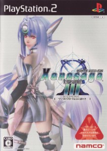 Xenosaga Episode III: Also sprach Zarathustra