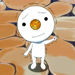 Plue
