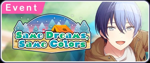 Same Dreams, Same Colors